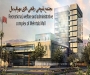 خبرفوری : خارج شدن شرکت سهامی عام BPN از پروژه منطقه گردشگری قزوین