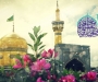پیام تبریک مدیرعامل BPN به مناسبت میلاد امام رضا (ع)