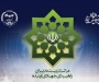 حضور دکتر خجسته مدیر عامل شرکت بادران پارس نیرو BPN در مراسم آغاز به کار مرکز تربیت مدیران راهبردی جهادی آینده