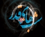 پیام تسلیت مدیر عامل BPN به مناسبت فرا رسیدن ایام سوگواری شهادت مولی الموحدین حضرت علی (ع)
