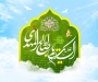 پیام تبریک مدیرعامل BPN به مناسبت فرارسیدن ولادت منجی عالم بشریت، مهدی موعود و هفته سرباز گمنام