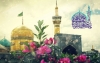 پیام تبریک مدیرعامل BPN به مناسبت میلاد امام رضا (ع)