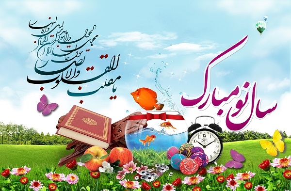 پیام تبریک آغاز سال 1399 مدیرعامل شرکت بادران پارس نیرو، دکتر خجسته